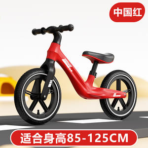 Bicicleta de Equilibrio para Niños de 14 Pulgadas con Ruedas Resistentes, Freno de Seguridad para Niños de 115-135 cm, Ideal para Pasear por el Jardín y la Calle - Product Image 2