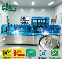 Équipement de marquage laser à fibre BMG pour couvercles de canettes en aluminium avec refroidissement par eau CNC, gravure automatique haute vitesse et haute précision