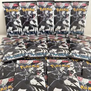 Boîte de boosters Pokémon TCG japonaise Black Bolt/White Flare Zekrom/Reshiram Sv11 scellée d'origine - Product Image 4