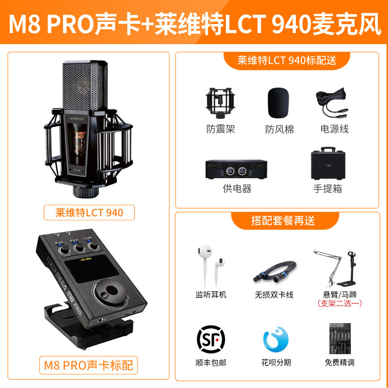 Carte son studio level-m8 Leavitt 940