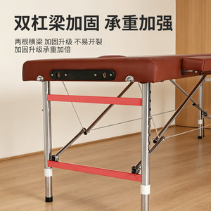 Yu Tide Massage <b>Bed</b> <b>Folding</b> Portable Thickened Sponge Eight Height Adjustable Beauty Salon Use - Product Image 3