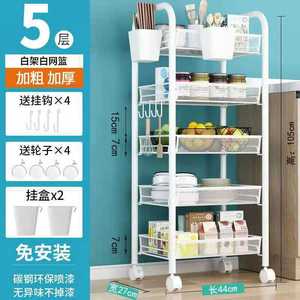 Estante de almacenamiento multifuncional con ruedas extraíbles, estantería multifuncional para cocina, varios niveles - Product Image 2
