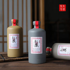 Botellas de vino de cerámica con decoración de etiqueta privada personalizada china antigua de 500 ml con colores mate de negro amarillo oscuro marrón - Product Image 2