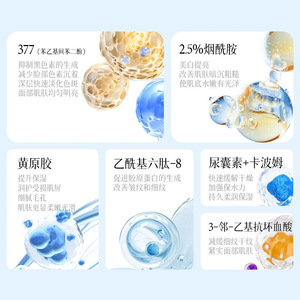 Aoduo Anti-Wrinkle Essence <b>Serum</b> 377 1.5ml*30 Vials Whitening Skin Brightening For <b>Face</b> - Product Image 2