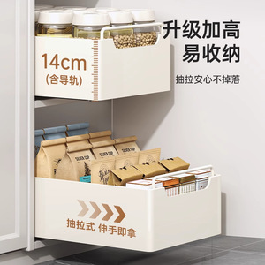 Étagère de <span class=keywords><strong>cuisine</strong></span> extensible et réglable en acier au carbone, panier de rangement coulissant de style tiroir, organisateur de style japonais - Product Image 2