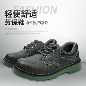 패셔너블한 리치 패턴 PU 가죽 스틸 헤드 안전화 남성용 보호 작업화 부츠 - Product Image 6