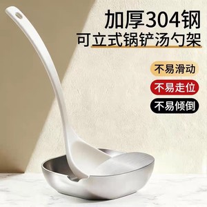 Stainless Steel Soup Spoon And Spatula Holder With Lid Rack Heat Resistant Kitchen Countertop Utensil Storage Organizer - Product Image 4
