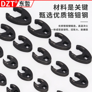 Dzt 19-piece <b>Hose</b> Wrench Set 8-32mm Open-<b>end</b> Wrench Head For Confined Spaces - Product Image 3