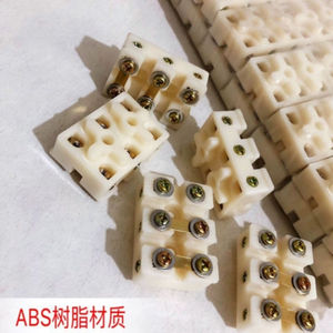 Screw <b>Terminal</b> Block 2 Pole Brass Contact Plastic Material Industrial Use - Product Image 1