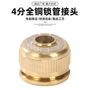 Connecteur de tuyau tout en cuivre 1/2 pouce en laiton, résistant, pour l'alimentation en eau des machines à laver, des robinets et des pistolets de lavage automobile - Product Image 5