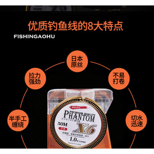 สายเบ็ดตกปลาถัก Phantom X6 ยาว 50 เมตร ความแข็งแรงสูง ผลิตในญี่ปุ่น สำหรับตกปลาในอ่างเก็บน้ำและบ่อ - Product Image 4