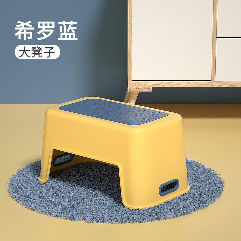 Taburete individual grande azul y amarillo-versión antideslizante