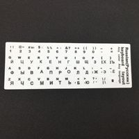 Autocollants pour clavier d'ordinateur portable, autocollants personnalisés pour lettres de clavier en plusieurs langues, espagnol, arabe, français, autocollants universels pour clavier d'ordinateur portable