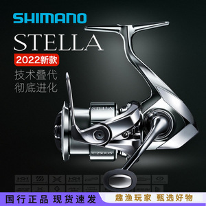   Moulinet de pêche Stella Baitcasting STL2500PK en alliage d'aluminium, pour droitier, eau douce et eau salée - Product Image 4