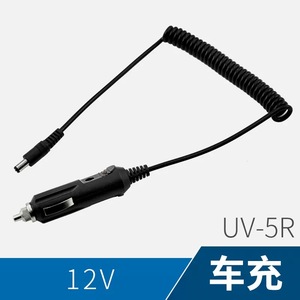 Walkie Talkie Car Charger <b>Cable</b> 12V For Feng BF UV 5R Car Charging Accessory - Product Image 3