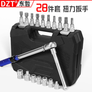 DZT Adjustable <b>Torque</b> Wrench <b>Set</b> 1/2 In Chrome Plated Automotive Repair Tool With Sockets And Extension Bar - Product Image 3
