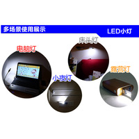 Mini lampe de clavier USB super lumineuse, lampe de nuit LED fine pour ordinateur portable, alimentation mobile, lampe de camping
