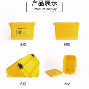 Boîte de transport de déchets médicaux en plastique jaune 40L 60L 100L avec roulettes pour hôpital et clinique - Product Image 4