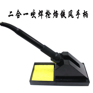 Station de soudage numérique Bailiwei 220V 200-480C, soudage à air chaud, usage général - Product Image 3
