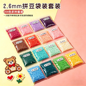 Perles de fusion en plastique 2,6 mm, paquet de 10 g, fournitures d'artisanat, perles colorées durables pour projets de bricolage - Product Image 3