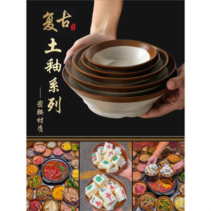 Juego de cuencos retro de cerámica para servir carne guisada y vino, diseño de color sólido, para fiestas. - Product Image 1