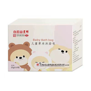 Pack de bain pour enfants Baiyunshan, sachet d'armoise pour bébé, poudre de bain aux herbes, pack de bain pour les pieds - Product Image 2