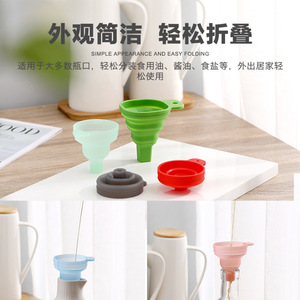 Silicone Funnel Foldable Oil Pouring Spout Kitchen Cooking Food Grade Portable Lightweight Multi Color - Product Image 1