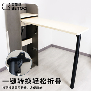 BETOCI <b>Folding</b> <b>Table</b> Leg Heavy Duty Adjustable Steel And Plastic Minimalist Design For Desk Bar Counter - Product Image 1