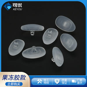 Coussinets de nez en silicone pour lunettes, forme gelée, antidérapants, blanc givré semi-transparent, pour pièces de lunettes, modèle 8633 - Product Image 5