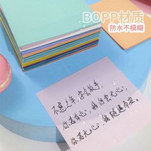 Hengxin Self-Adhesive Memo <b>Pad</b> Cheap Transparent Sticker Notes Mix Colour Stock for School and Office - Product Image 6