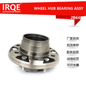 ตลับลูกปืนล้อรถIRQE รุ่น 43502-60040 สำหรับรถยนต์โตโยต้าแลนด์ครุยเซอร์ เส้นผ่านศูนย์กลางภายใน 45 มม. อะไหล่ทดแทน - Product Image 2