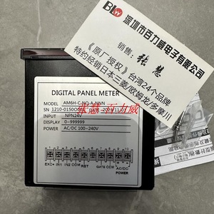 จอแสดงผลเซเว่นเซกเมนต์แบบนับจำนวน รุ่น Am6h C No A Nnn  แรงดันไฟฟ้าขาเข้า DC 24V  ช่วงการแสดงผล 0-999999  รองรับไฟฟ้า AC/DC 100-240V - Product Image 3