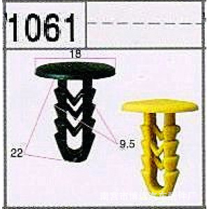 Boyuan 1061 Plastic Car <b>Clips</b> 22mm Universal Auto Fastener for Repair Replace - Product Image 1