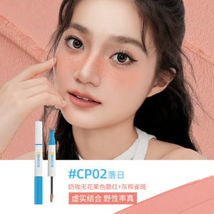 Vegan longue durée facile à utiliser Spot <span class=keywords><strong>Jenny</strong></span> 2in1 stylo à taches de rousseur avec maquillage Blush étanche fard à joues stylo à taches de rousseur - Product Image 6