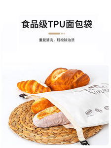 纯棉蜂蜡现代简约面包袋按扣式可重复使用收纳袋食品级TPU旅行用库存袋 - Product Image 6