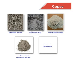 Outils de quincaillerie, pulvérisateur de jardin, machine <span class=keywords><strong>à</strong></span> projeter le ciment et le <span class=keywords><strong>mortier</strong></span> 220V, adaptée <span class=keywords><strong>à</strong></span> l'utilisation dans la station de plâtrage PFT - Product Image 6