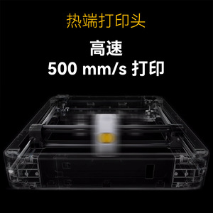 Kit d'embout chaud Lin'ao 3D Snapmaker U1, buse en acier trempé, accessoires pour imprimante 3D - Product Image 4
