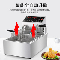 Friteuse électrique commerciale à levage automatique grande capacité |   Équipement de friteuse à frites de table