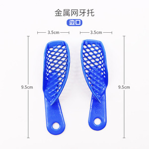 Dropshipping Shopify Plateaux d'empreintes dentaires en acier plastique bleu Plateaux en maille métallique Moulage de prothèses dentaires et plateaux d'empreintes de laboratoire dentaire - Product Image 6