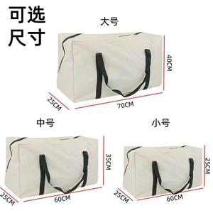 Sac de rangement extérieur en tissu Oxford, rectangulaire, portable, pour équipement de camping et de pique-nique - Product Image 3