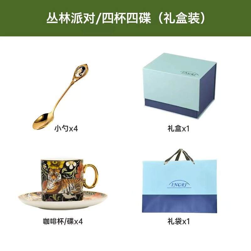 4 cups and saucers to send gold spoon (gift box gift bag)