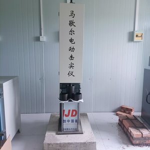 专业制造重型数字自动沥青马歇尔电动压路机 - Product Image 5