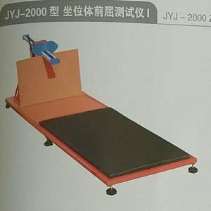 เครื่องทดสอบการงอตัวและยืดแขน JYJ-2000 พร้อมหน้าจออิเล็กทรอนิกส์สำหรับการวัดความยืดหยุ่น - Product Image 1