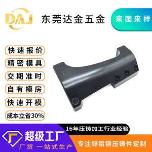 อะไหล่หล่อขึ้นรูปอะลูมิเนียมอัลลอยด์จาก Dajin Hardware ชิ้นส่วนหล่อขึ้นรูปความแม่นยำสูง  ตัวเรือนวิดีโอดอร์เบลล์แบบหล่อขึ้นรูปด้วยแรงดันสูง  ความคลาดเคลื่อน 0.01 - Product Image 5