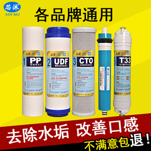 Cartouche de filtre à eau Core 10 pouces PP UDF CTO T33 pour purificateur domestique - Product Image 5