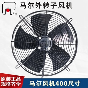 Ventilateur à rotor externe Mal 470 mm, 3 vitesses, moteur AC, montage au sol, ventilateur de refroidissement industriel haute efficacité 220 V 380 V - Product Image 3