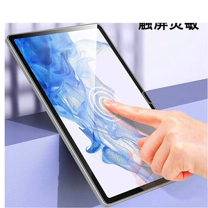 Film protecteur d'écran de tablette en verre trempé transparent transparent 9H pour <span class=keywords><strong>Lenovo</strong></span> <span class=keywords><strong>Tab</strong></span> Plus 11.5 <span class=keywords><strong>P11</strong></span> 2nd Gen P12 - Product Image 2