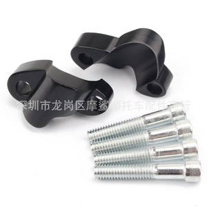 Rehausseurs de guidon de moto Moshark noirs avec boulons pour Harley Davidson X48 1200X - Product Image 4