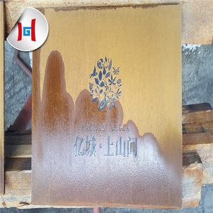 Tôle d'acier Corten, prix au kg, A588 A242, tôle d'acier patinable, bobine, fournisseur, usine, vente en gros, sculpture de jardin en métal découpée au <span class=keywords><strong>laser</strong></span> - Product Image 4