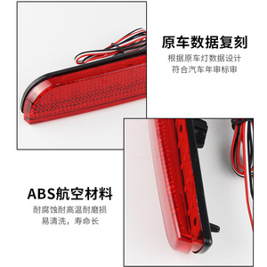 Luces Traseras LED de 180 mm Rojas para Mitsubishi Lancer EX Southeast Lingyue V3 ASX - Product Image 3